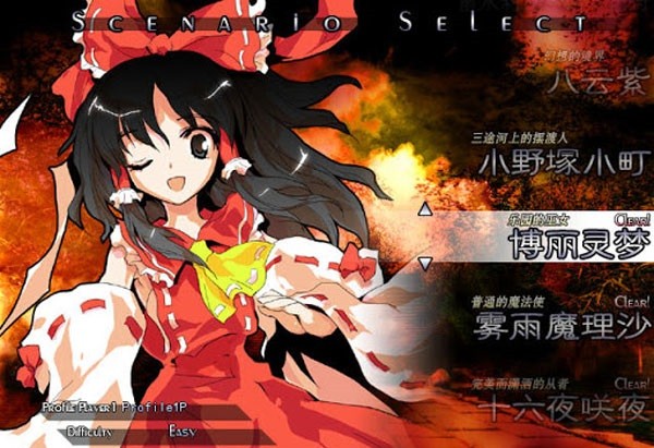 东方绯想天中文版手机版图1