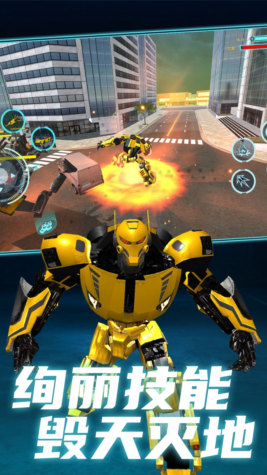 无双机甲大暴走图4