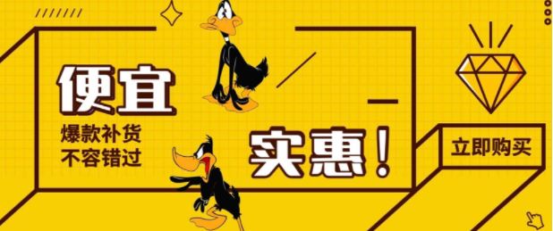 买手机最便宜的app合集