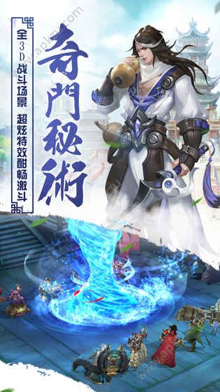 仙灵世界2手游官方最新公测版  v0.1.4图4