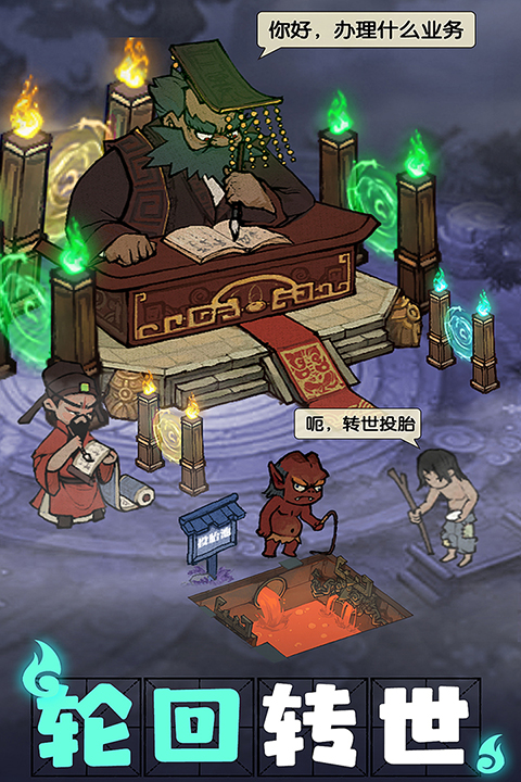 叫我大掌柜2025图2