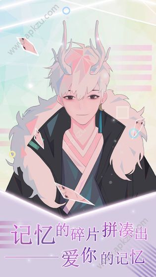 妖灵日记安卓游戏官方版  v1.0.0图3