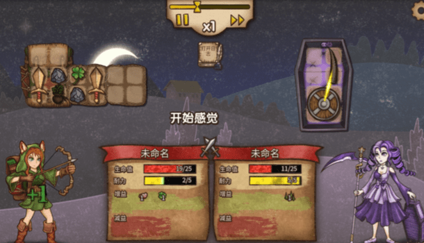 背包战争汉化版图3