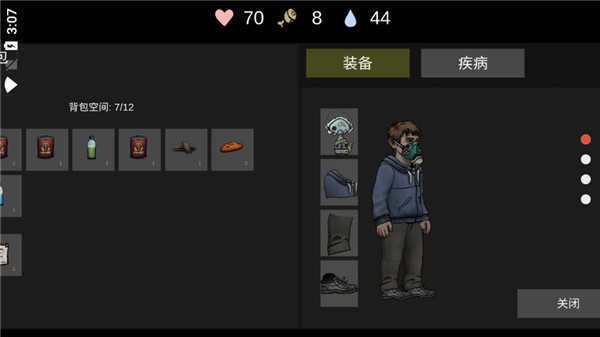 核后之日最新版下载图片2
