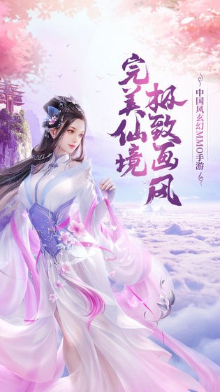 李细浪穿越黑庙最新图2