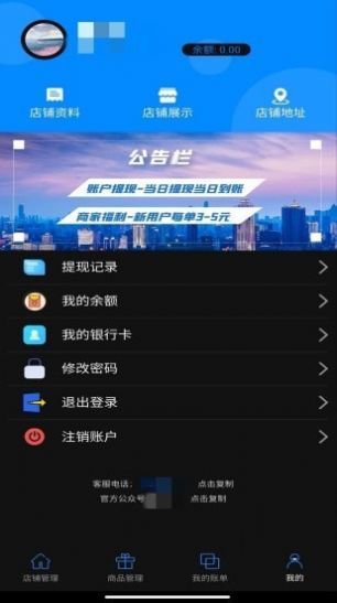 正在抢app软件下载安装  v0.0.10图1