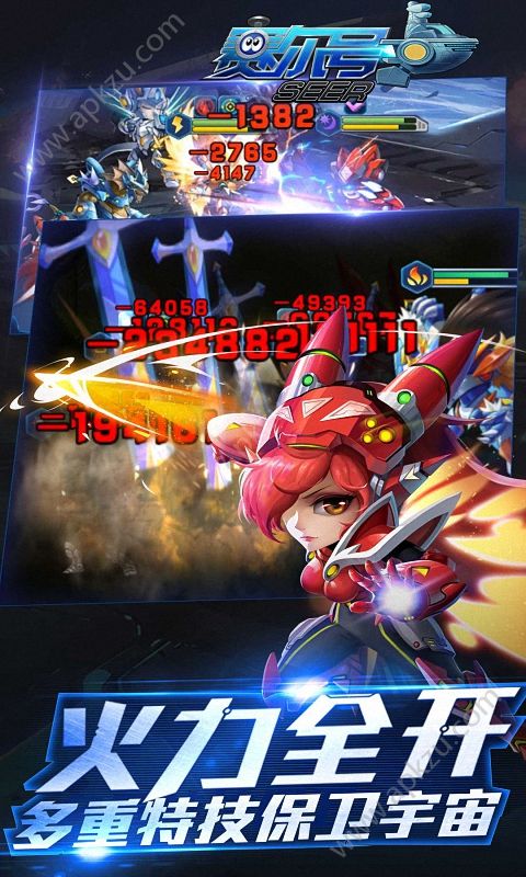 赛尔号超级英雄安卓版  v3.0.0图3