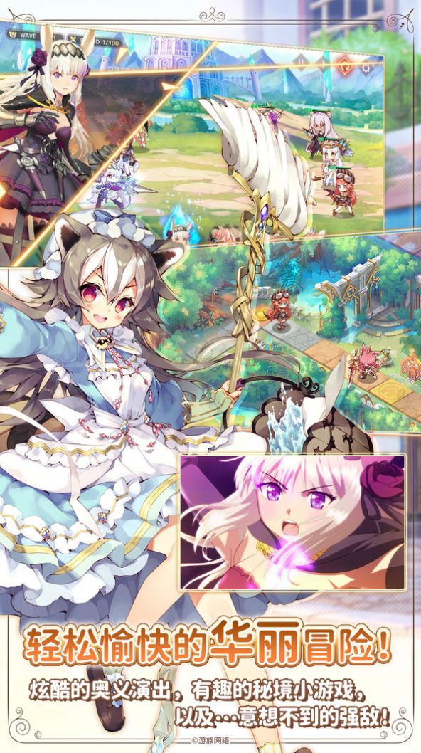 萌娘伊甸园游戏图5