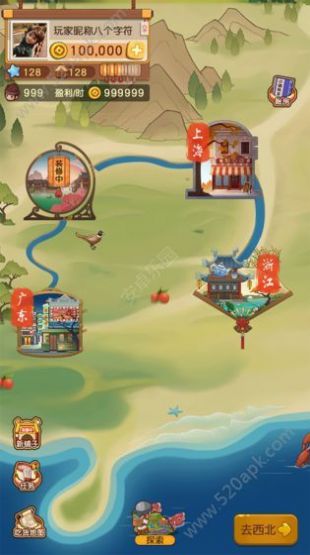 食物归类者游戏安卓手机版  v1.0图3