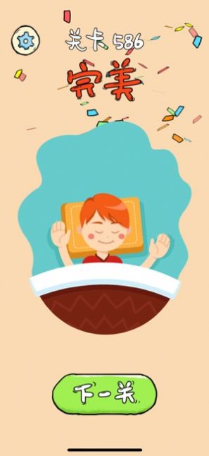 我画得贼好官方版游戏  v1.0图3