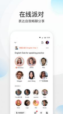 磁圈社交app安卓版  v1.0.10图4