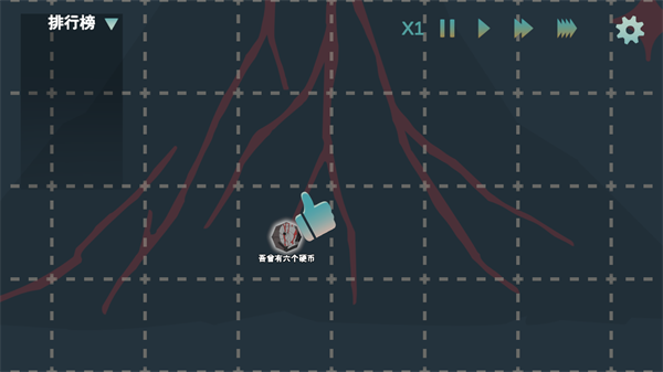 火山的转刀大乱斗游戏手机版图3