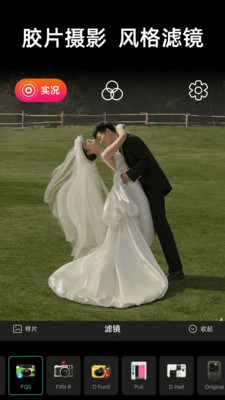 live实况相机图1