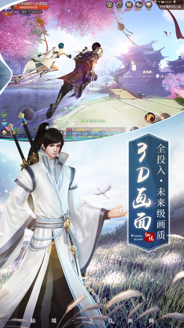 逆战异世苍穹手游官方正版  v1.0图3