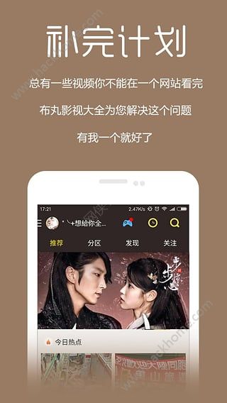 粤正影视app 1.1.1图3