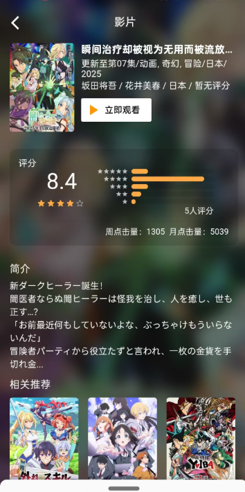 嘶哩嘶哩纯净版图1