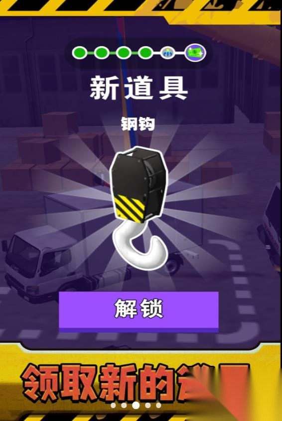 真实打工人模拟器图1