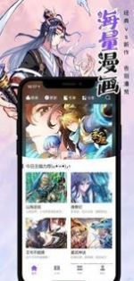 tappytoon漫画站英文版  v1.0图1
