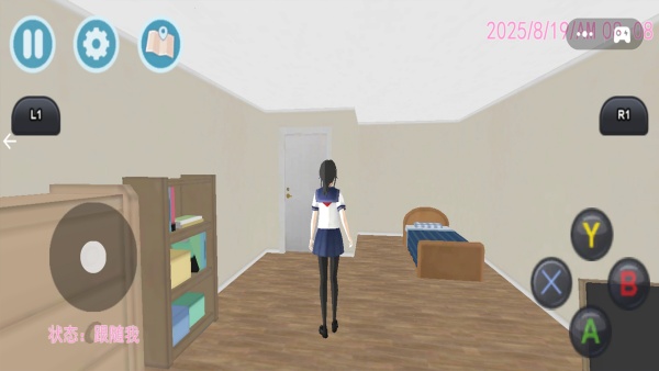 樱花派对恋爱图2