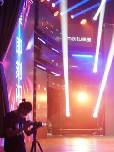 美即刻商城app图2