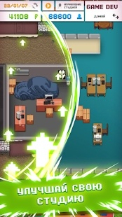 游戏开发模拟器2图4