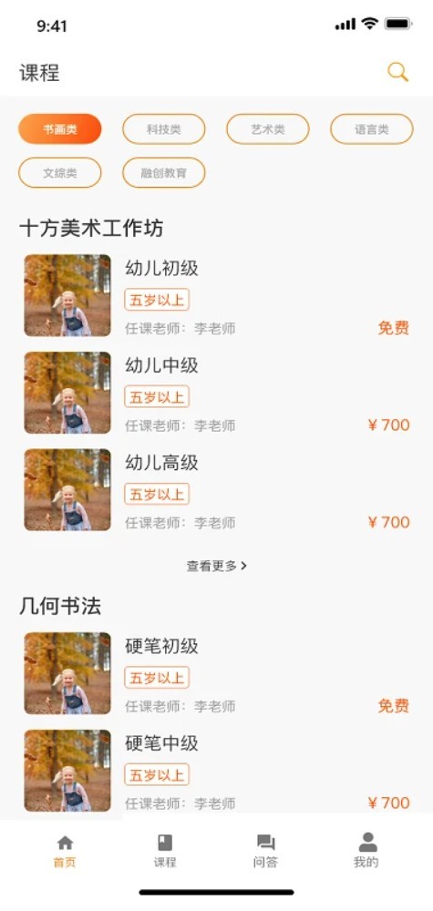 上河云最新版图2