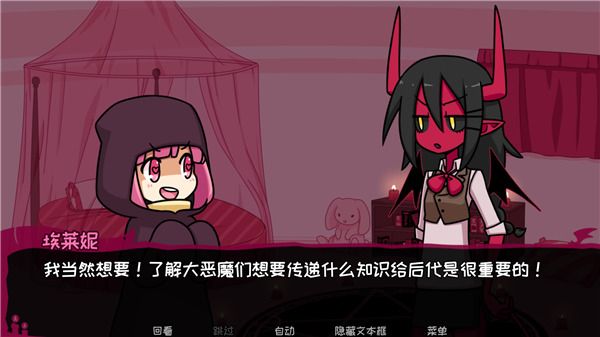 契约恶魔中文版图3