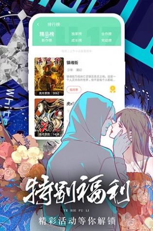 妮可动漫app手机版软件 v1.0图1