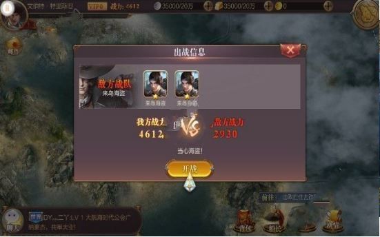 深蓝战舰手游官方最新版下载图片1