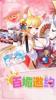 万灵幻想安卓版图1