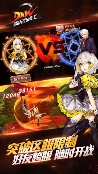 魔龙与勇士最新版图2