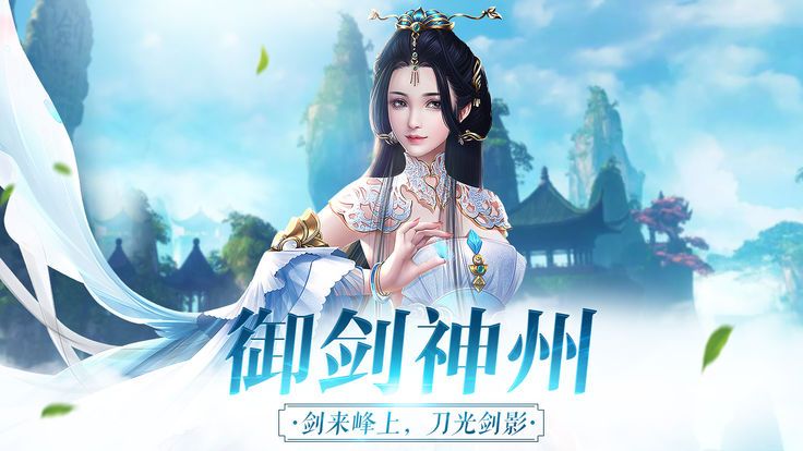 玄真天帝官方版图1