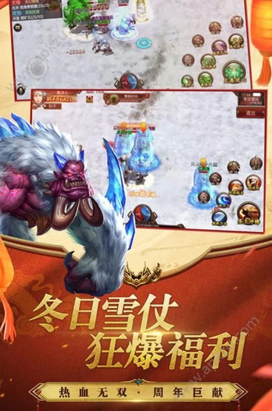 无双之王手游官方图2