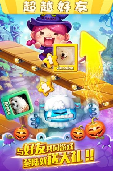 怪兽刷刷乐领红包最新版图3