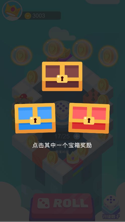 终极合体鸭红包版图1