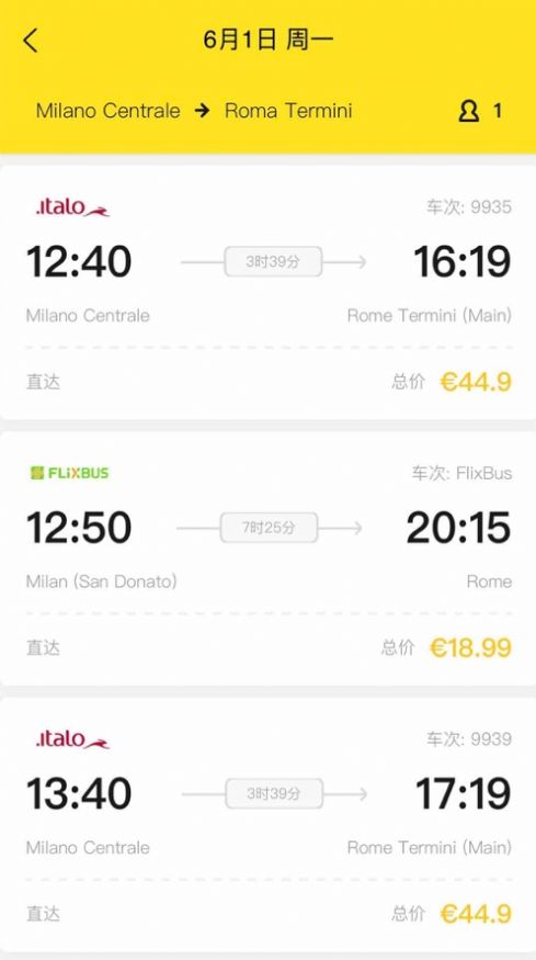 大熊旅行社套装app图1