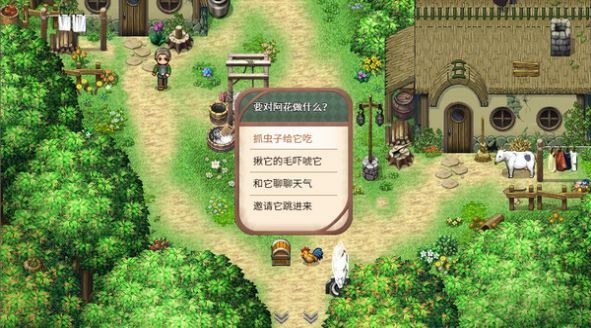 我是个宝箱你呢游戏安卓手机版  v1.0图2