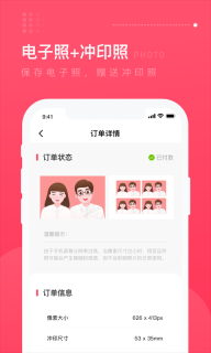 结婚登记照图2