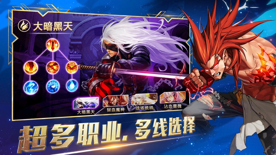 鬼泣觉醒卓越世界手游官方版  v1.0.0图3