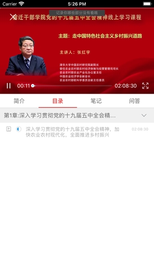 宿迁干部学院图2