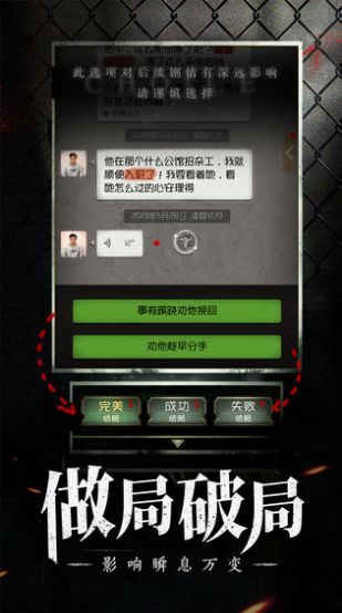 数独密室奇想夜物语提示最新安卓版  v1.3.1图3