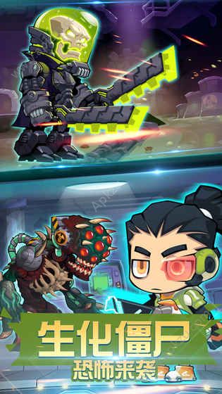 萌僵尸大战3安卓版金币钻石  v1.0图4