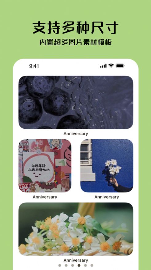 ios14纪念日小组件图3