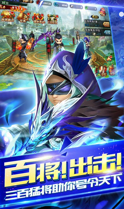 少年美人传手游图4