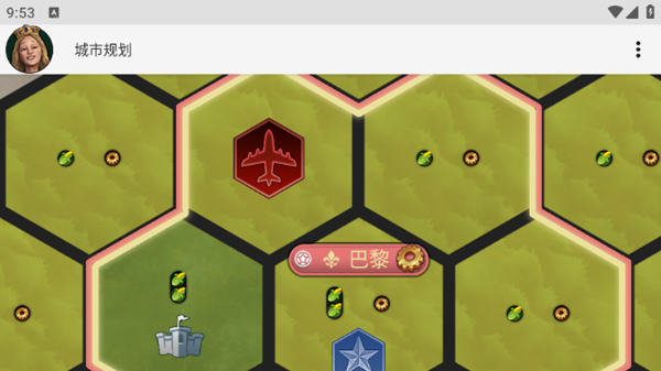 文明百科手机版图1