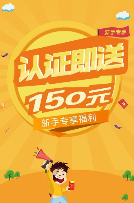 易职信app手机版图片1