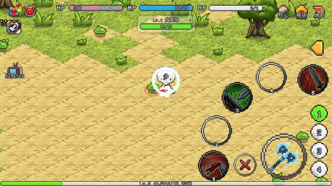 像素冒险世界折相思最新版图3