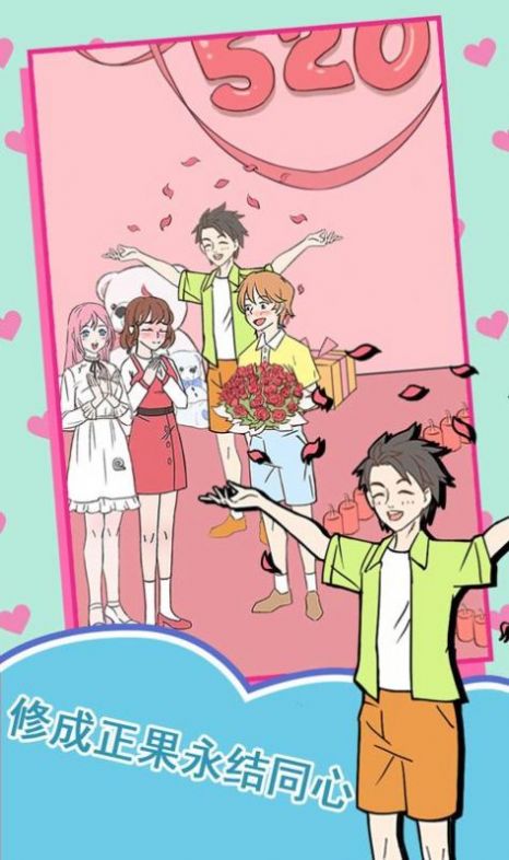 为了两百块我拒绝了同桌的追求最新图3