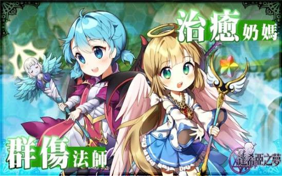 达西亚之梦手游图2