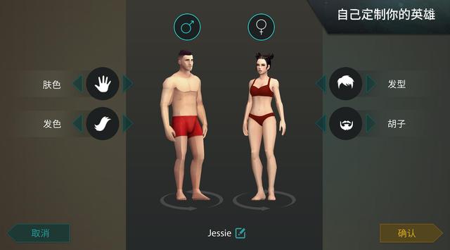 世界末日生存ee版金币版  v1.19图1